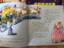 沃尔夫金色童书·儿童睡前故事：听奶奶讲故事+最美好的公主童话（套装全2册） 实拍图