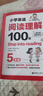 Step into reading：小学英语阅读理解100篇（五年级）（赠外教朗读音频） 实拍图