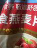 桂格（QUAKER）即食燕麦片1478克 营养早餐 膳食纤维 零添加白砂糖 实拍图