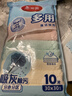 美丽雅超纤抹布厨房家政保洁专用30*30cm10片擦玻璃吸水无痕不易掉毛 实拍图