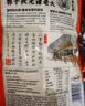 诸老大早餐粽子  中华老字号 经典豆沙甜粽 100g×6只 嘉兴特产 实拍图