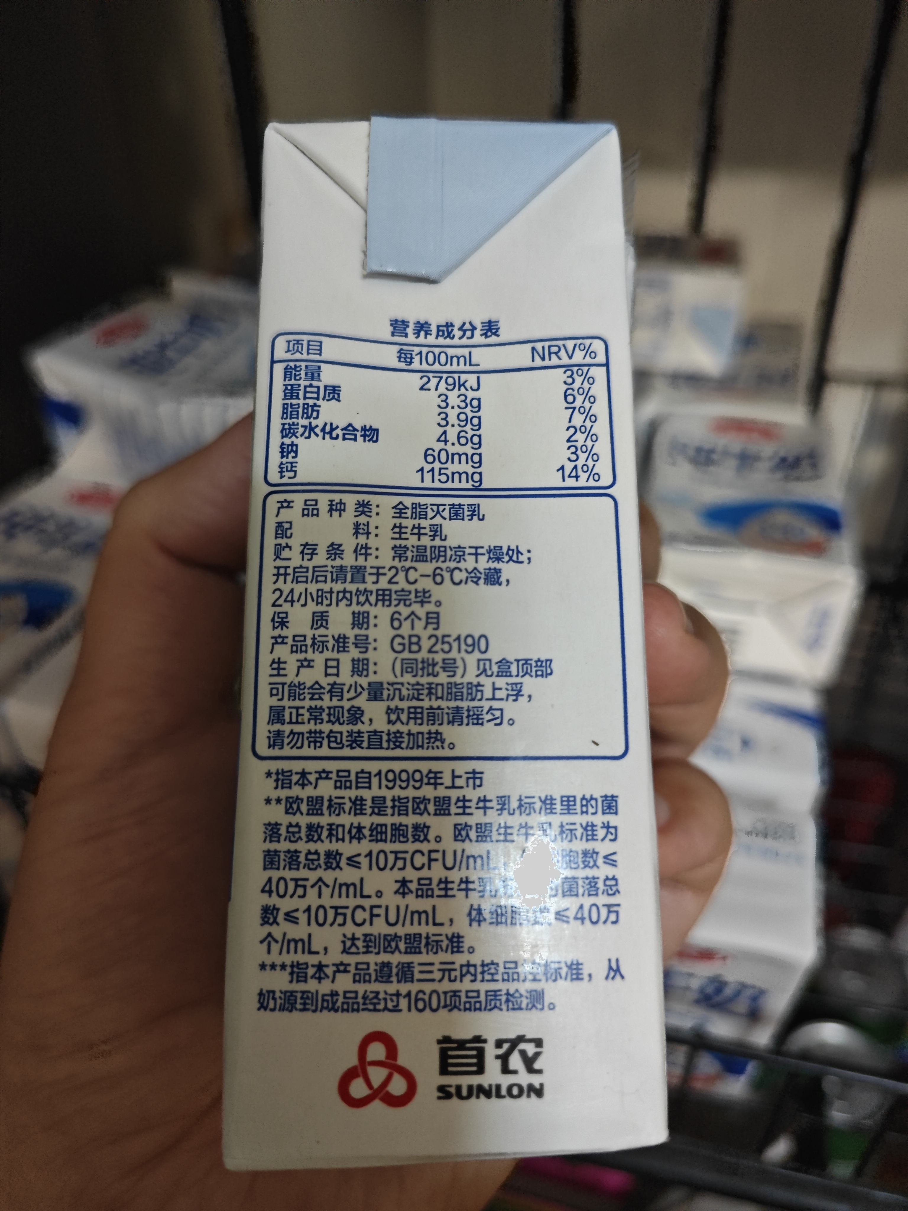 三元方白纯牛奶250mL*24盒 2提装 实拍图