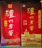 泸州老窖 六年窖头曲 浓香型白酒 52度500ml 2瓶（配礼袋） 实拍图