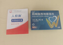伟哥 枸橼酸西地那非片 50mg*5片/盒 伟哥官方旗舰店京东自营 男科用药 实拍图