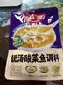 好人家靓汤酸菜鱼调料220g  酸爽金汤可喝汤可做1斤鱼 实拍图