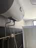 统帅海尔出品40升电热水器京东自营上门安装 2200W节能速热国家补贴15%一级能效家用储水式LEC4001H-X5 实拍图