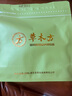 草木方祛湿茶240g 红豆薏米茯苓芡实健脾养胃调理去体内湿气重男女 实拍图