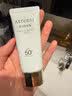 艾天然（Attenir）防晒霜隔离霜SPF50+40g面部防晒通勤素颜霜轻薄水润 礼物送七夕 实拍图