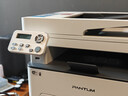 奔图（PANTUM）M7160DW黑白激光打印机办公专用 自动双面手机无线 远程家用办公打印机 批量复印扫描一体机 实拍图