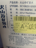 健龙五大连池气泡水玻璃瓶火山冷泉水275ml*12整箱礼盒中秋送礼 实拍图