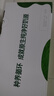 伊利金典4.4g高蛋白牛奶整箱 250ml*10瓶  礼盒装 实拍图