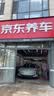 嘉实多（Castrol）极护智E版 全合成机油 0W-40 SP A3/B4 4L 京东自营 京东养车保养 实拍图