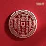 铜师傅《山鬼花钱》木纹金工艺 紫铜黄铜白铜吊坠 装饰摆件伴手礼物 紫铜朱砂版 实拍图