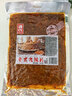 源氏 老式大辣片 怀旧休闲解馋零食小吃 豆干辣条儿时豆皮 200g 实拍图
