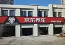 马牌（Continental）汽车轮胎 235/55R18 100V FR UC6 SUV 原配别克昂科威 实拍图