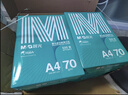晨光（M&G）绿晨光 A4 70g 多功能双面打印纸 复印纸白色 500张/包 8包/箱（整箱4000张） APYVQAF5 实拍图