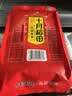十月稻田 花生米 2斤 东北红花生仁 五谷杂粮粗粮 八宝粥原料 杂粮米 实拍图