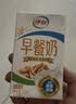 伊利早餐奶核桃味 250ml*24盒 优选核桃早餐伴侣 礼盒装 实拍图