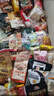 三只松鼠巨型零食大礼包30袋3146g超6斤礼物肉食坚果休闲零食情人节送对象 实拍图