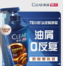 清扬男士防脱去屑洗发水500g 固发养发增发密发控油洗头膏新老随机 实拍图