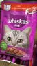 伟嘉主食猫罐头软包 猫主食餐包湿粮 进口成猫妙鲜包85g*12牛肉味 实拍图