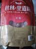 秋林里道斯中华老字号 哈尔滨红肠1.1kg/袋 量贩装 东北特产 休闲零食 实拍图