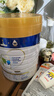 美素佳儿（Friso）皇家幼儿配方奶粉 3段（1-3岁幼儿适用）800g 乳铁蛋白 (新国标) 实拍图