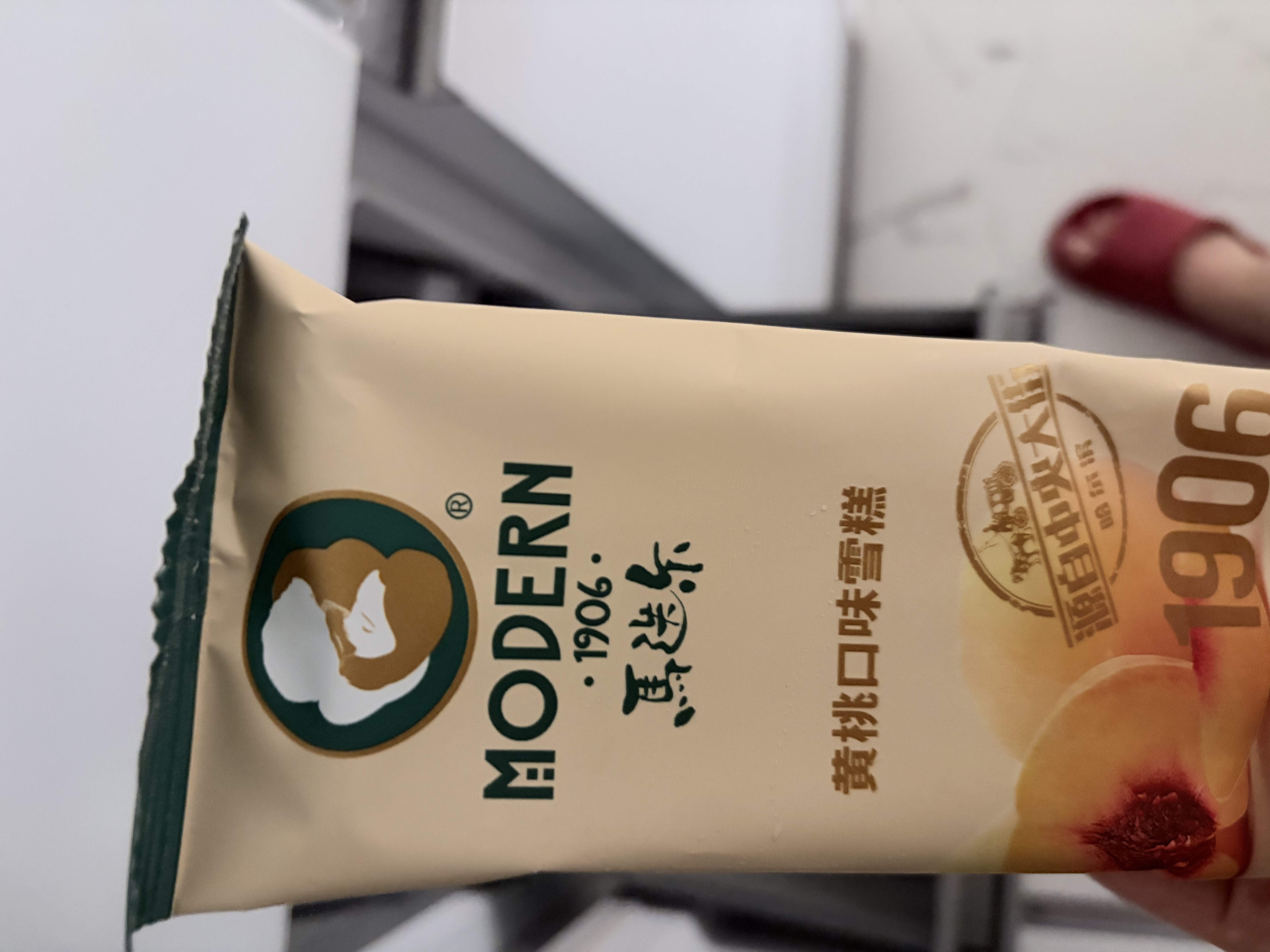马迭尔冰淇淋 黄桃口味75g*4支 中华老字号冰激凌雪糕老冰棍冷饮 实拍图