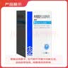 齐鲁 [捷维] 枸橼酸托法替布片5mg*28片/盒 5盒装 实拍图