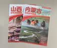 2026内蒙古自驾游地图册 内蒙古交通旅游地图 大比例尺行车地图经典热点旅游路线导航主要景点索引 呼和浩特包头鄂尔多斯呼伦贝尔胡杨林达达线额尔古纳河乌兰察布阿尔山 实拍图