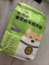 馋不腻低脂狗粮肥胖成犬狗粮易消化胰腺炎全犬大小型犬狗粮通用型2.5kg 实拍图