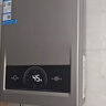 海尔【MODEL 13升】 钛空银 一厨一卫 燃气热水器天然气 恒温节能速热出水快安全 低水压启动 上门安装 实拍图