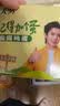 无穷泡面搭档即食卤蛋熟食小吃香卤鸡蛋300g共12独立小包（微辣） 实拍图