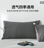 无印良品A类全棉枕套100%纯棉枕套枕巾48x74cm一对装 深灰浅灰 实拍图