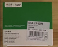 公牛（BULL）墙壁式AP面板电脑网络无线WIFI插座路由器300兆GTW04A(需搭配面板 实拍图