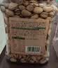 良品铺子美国进口开心果1000g 每日坚果干果家庭休闲零食节日送礼团购 实拍图