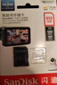 闪迪存储卡内存卡tf小卡行车记录仪micro sd车载监控摄像头 反复擦写 512G-行车记录仪&安防监控专用 实拍图