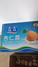 露露杏仁露经典240ml*20罐 杏仁露饮料早餐乳糖不耐 实拍图