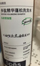 诗裴丝Spes【宋佳同款】专研多肽控油蓬松洗发水改善油扁塌去屑留香500ml 实拍图