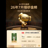 京东京造 真茶豆腐混合猫砂2.5kg*4 除臭抑菌低尘不粘底强吸水易结团 实拍图