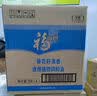 福临门食用油 葵花籽清香食用植物调和油5L 中粮出品 新老包装随机发货 实拍图
