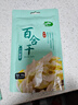 十月稻田 百合干 100g 龙山产苦百合 干货 银耳莲子桂圆枸杞羹煲汤食材 实拍图