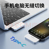飞利浦（PHILIPS）1TB Type-C高速固态U盘 50UC 读速500MB/s 手机专用U盘 大容量磁吸盖帽安卓苹果优盘 实拍图