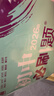 2025秋初中必刷题 物理九年级上册 人教版 初三同步练习一课一练教材全解随堂笔记天天练 开学季 实拍图
