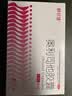 舒尔佳奥利司他胶囊120mg*63粒 减脂减重 排油瘦身 治疗肥胖 国药准字 减肥药 中国专利金奖 抑制脂肪 塑身 实拍图