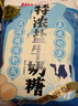 悠哈 特浓盐牛奶糖 108g 国产经典零食糖果  婚庆喜糖  独立包装 硬糖 实拍图