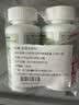 安普生邦利苦瓜西洋参桑叶铬胶囊60粒*2瓶辅助降血糖搭苦瓜素调节平衡片 实拍图