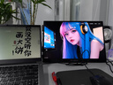 雕塑家16英寸2K/2.5k便携式显示器 120Hz高刷 100%sRGB色域 电脑笔记本副屏switch手机PS5扩展屏MF16LQ 实拍图