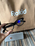 ROKID Glasses乐奇AI眼镜【充电胶囊套装】部分地区可享国补 实拍图