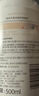 屈臣氏保湿润肤露套装500ml*2（透明质酸+维E） 补水滋养身体乳保湿乳 实拍图